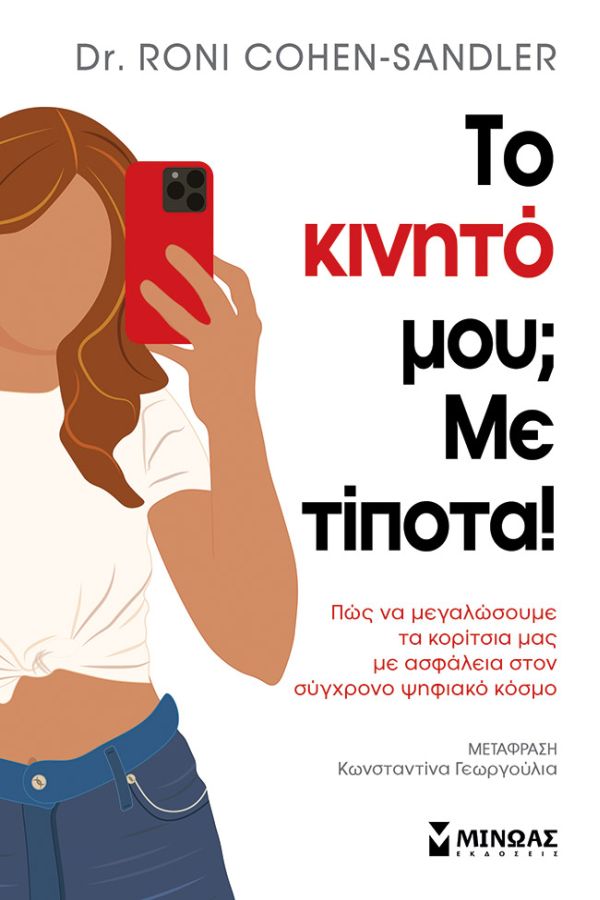 9786180224375