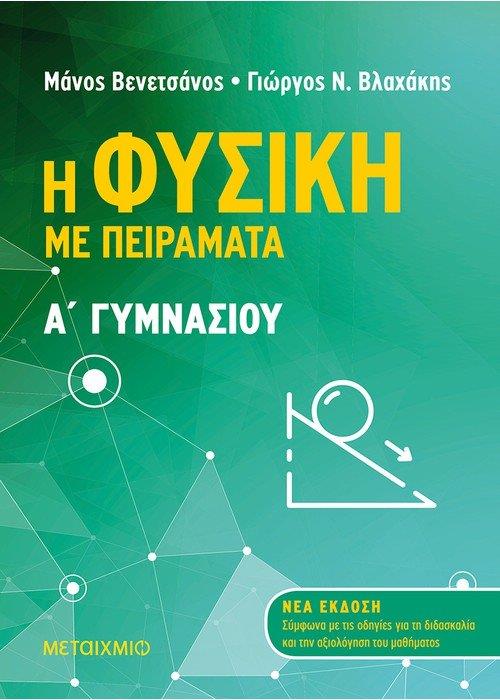 9786180323238