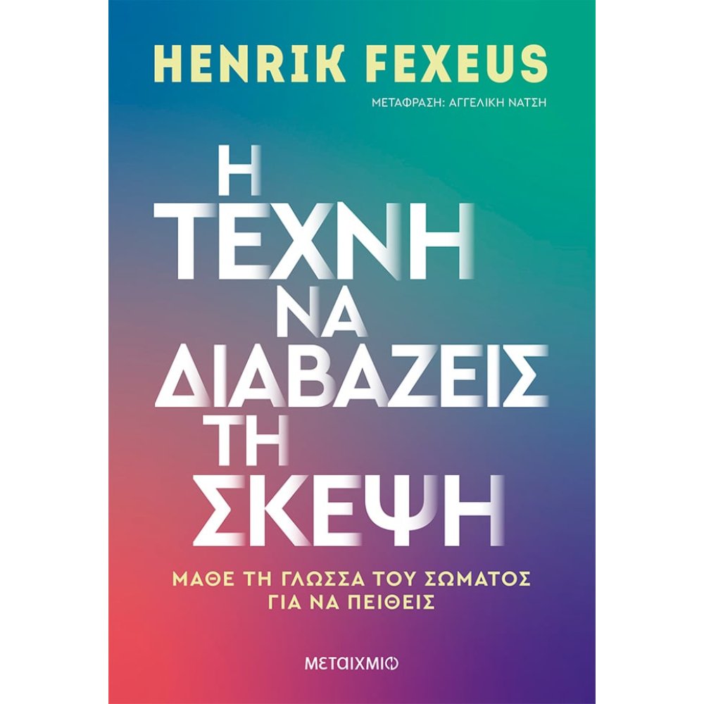 9786180332117