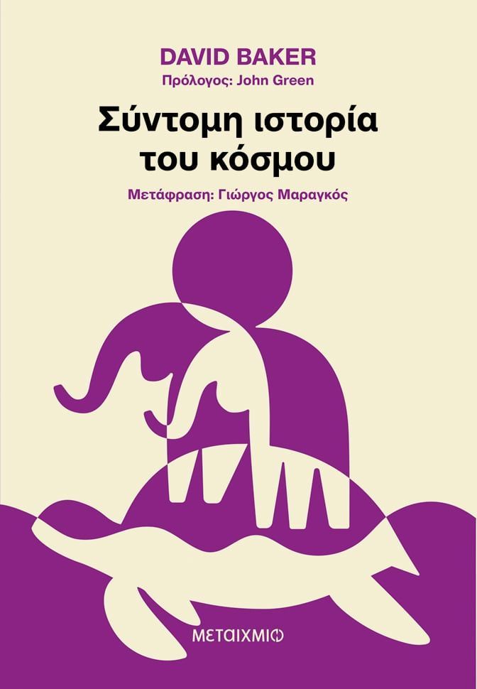 9786180335941