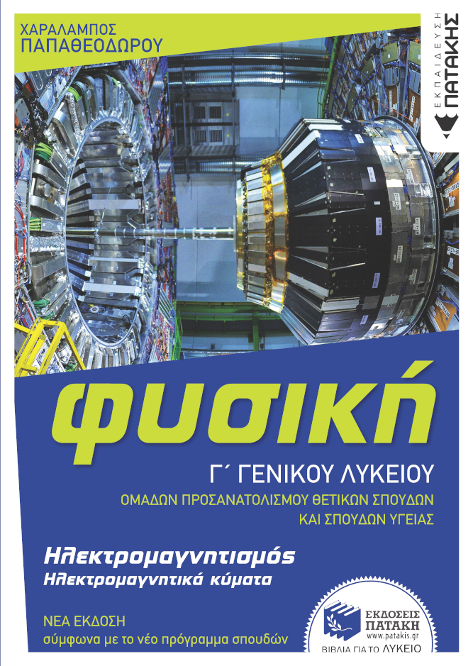 9786180700695