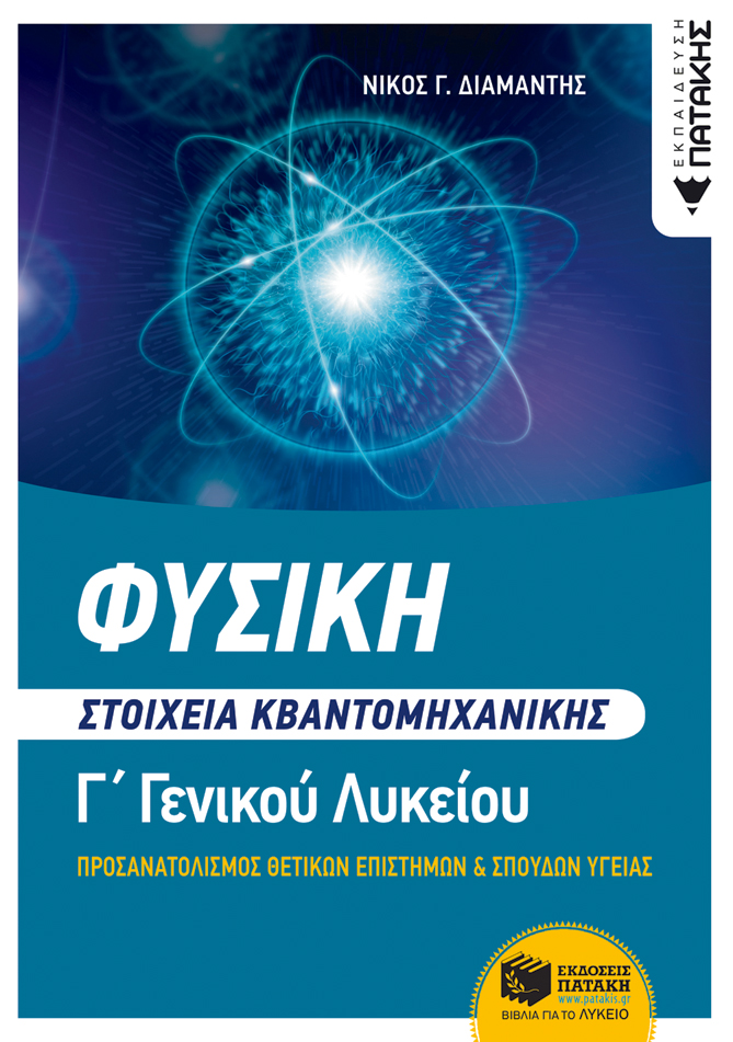 9786180700985