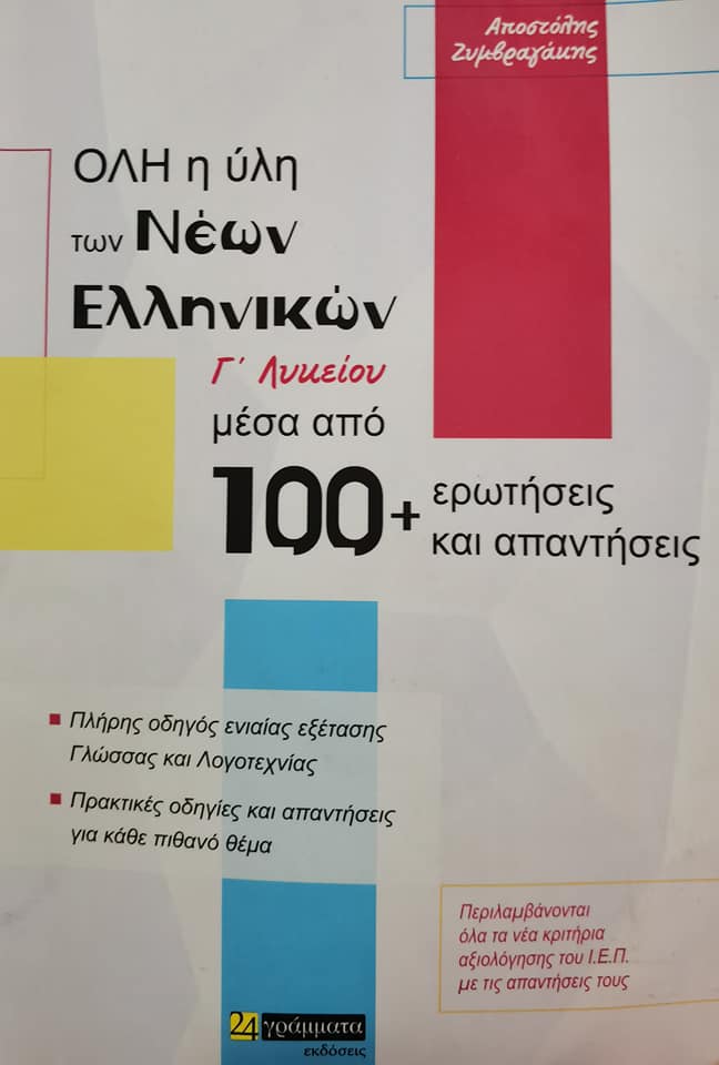 9786182011348