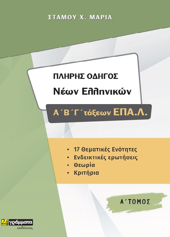 9786182013076