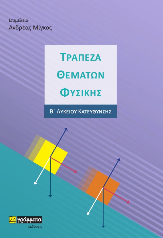 9786182014240