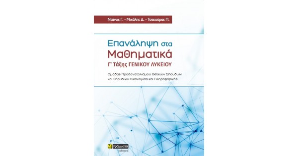 9786182014684