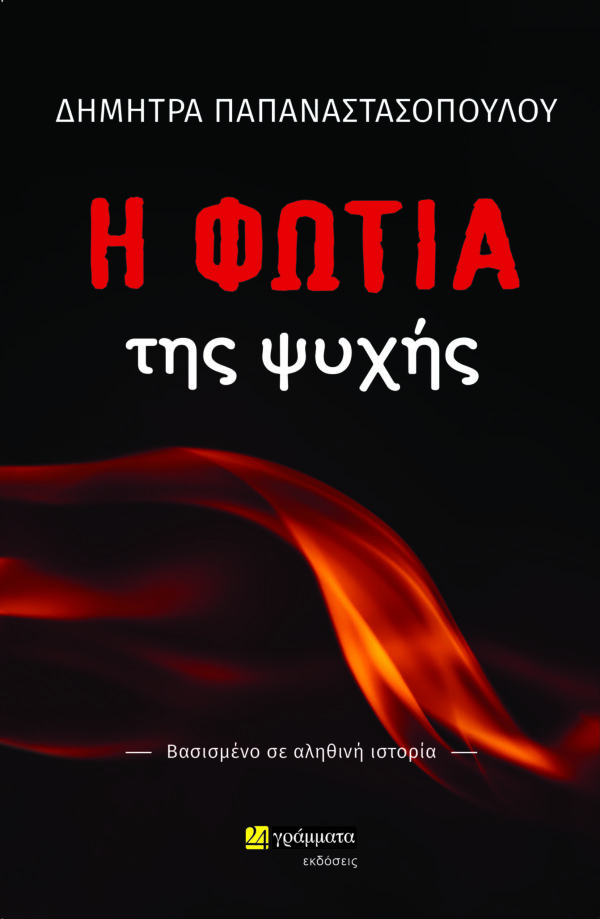 9786182015117