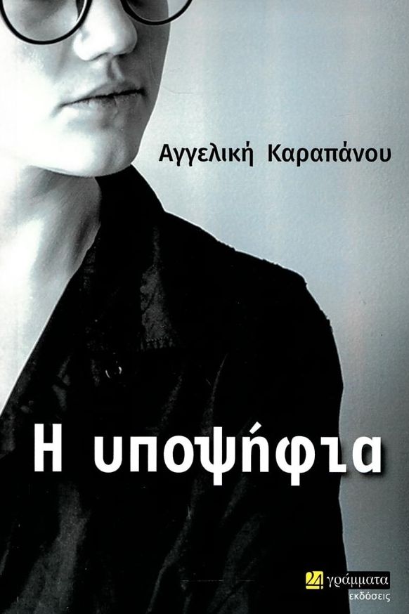 9786182015537