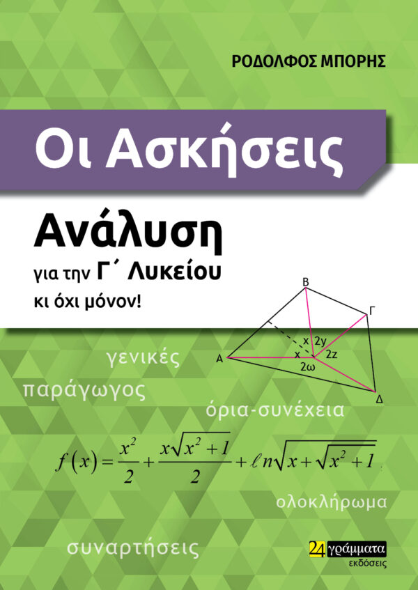 9786182015582