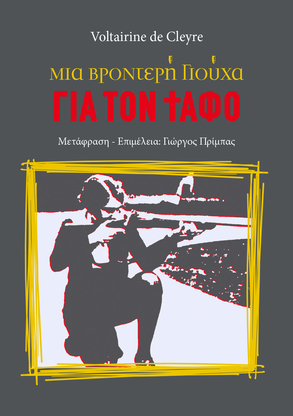 9786182016022