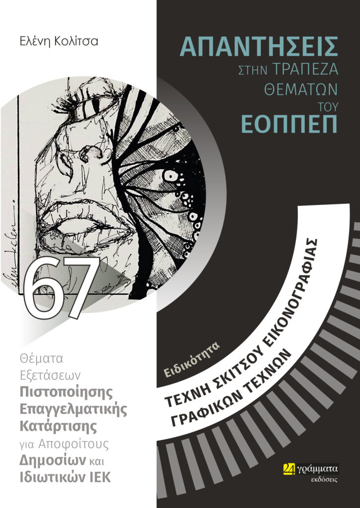 9786182016121