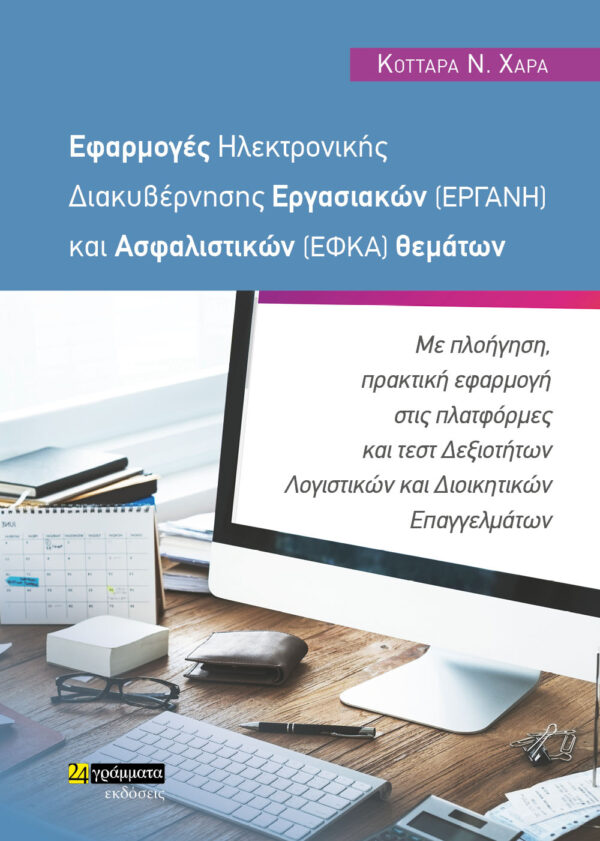 9786182016183