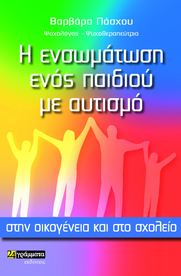 9786182017661