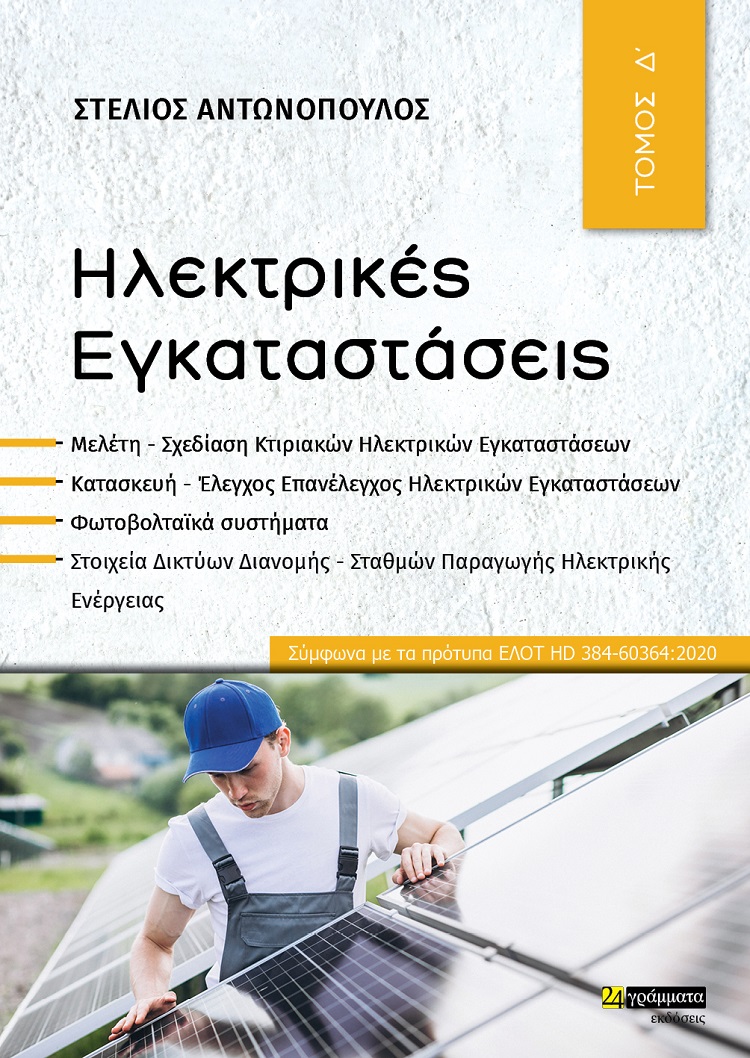 9786182017715