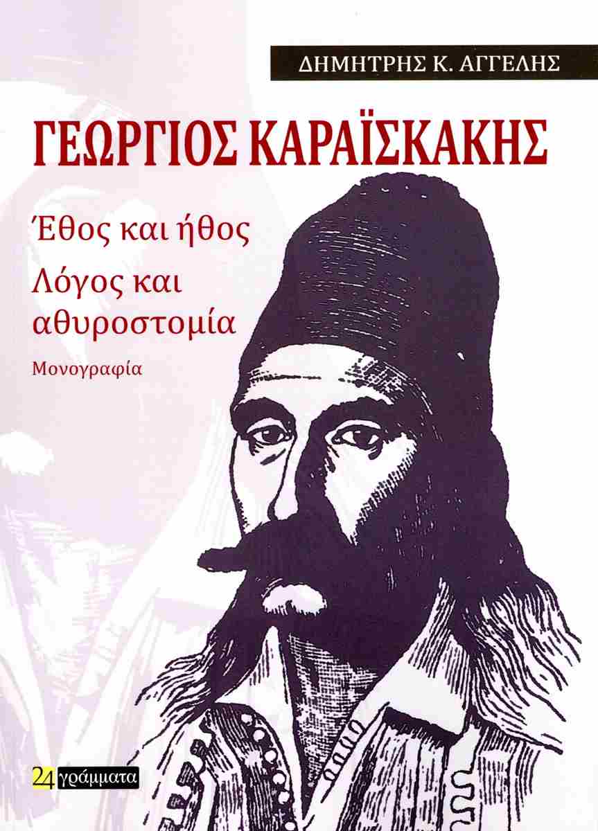 9786182017814