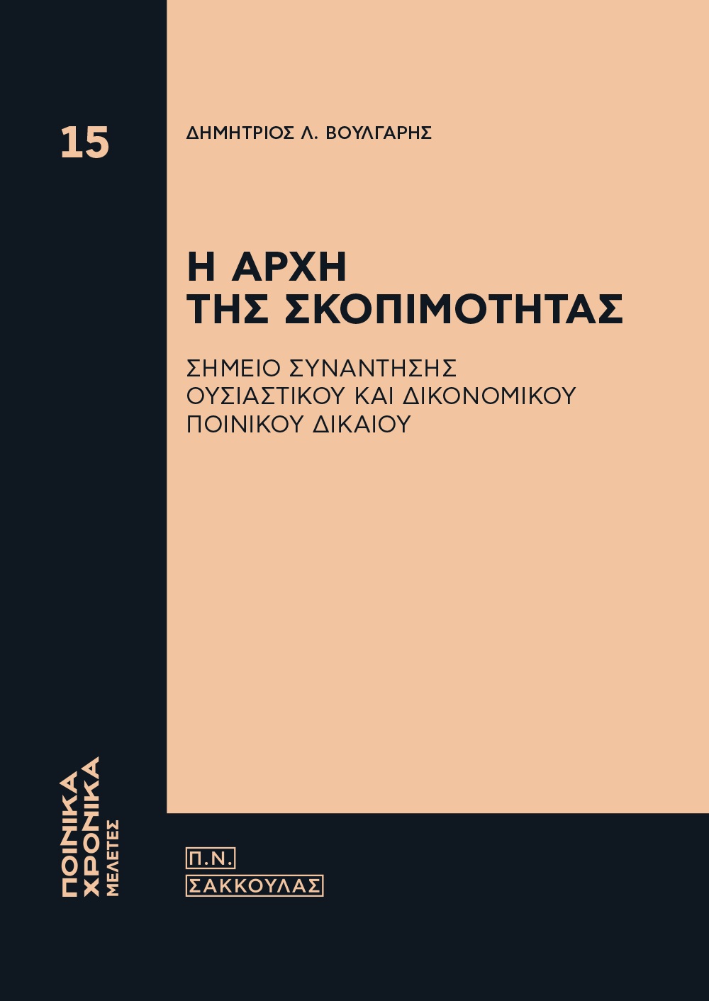 9786182031155