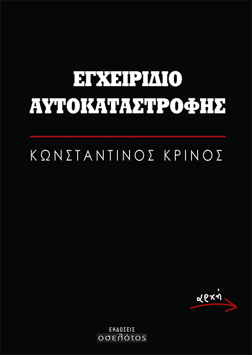 9786182054550