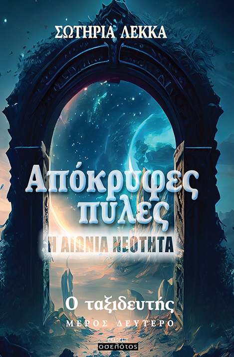 9786182054734