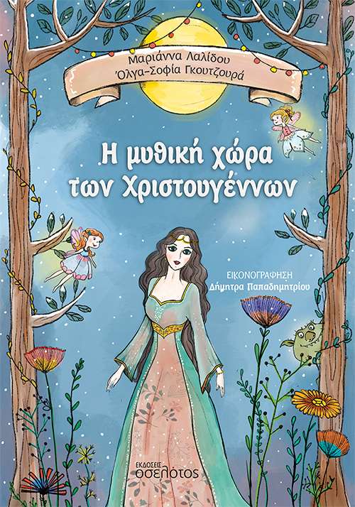 0_cover_prigipisa olga.indd
