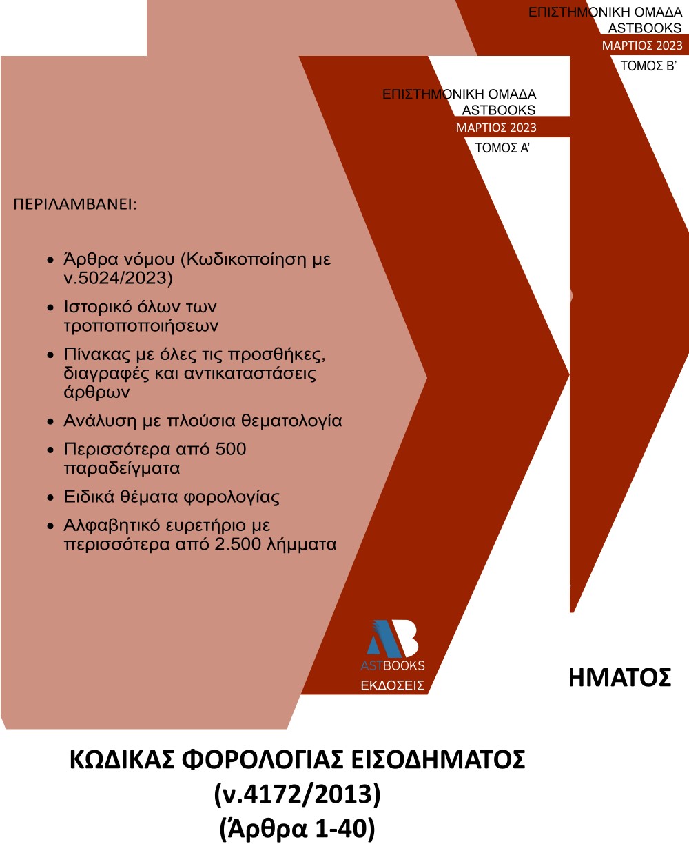 9786182090459