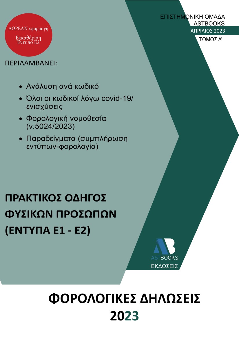 9786182090466