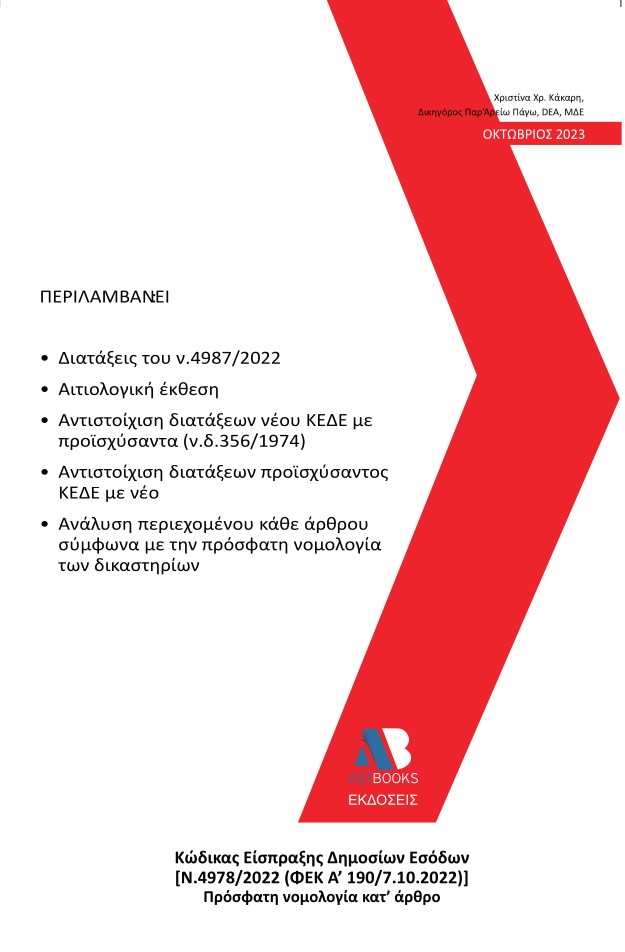 9786182090626