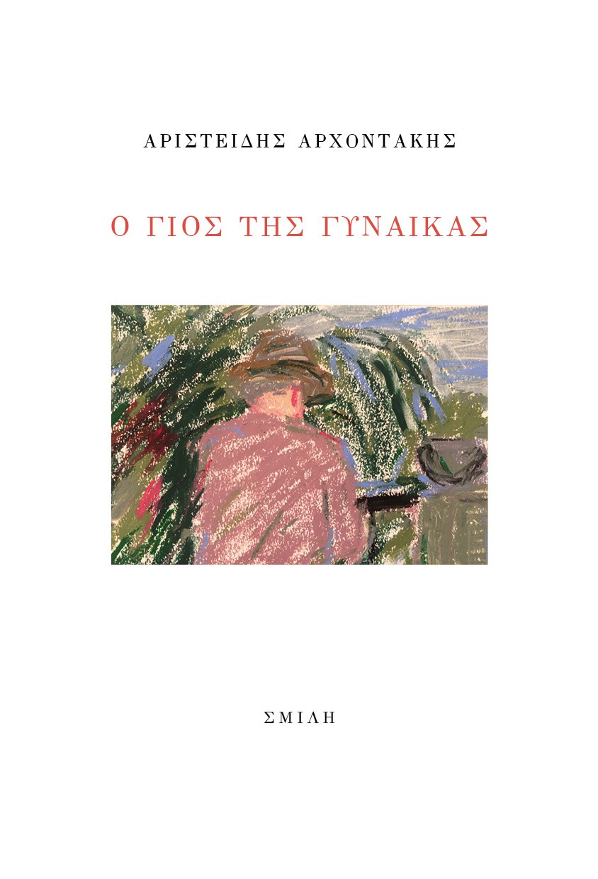 9786182110461