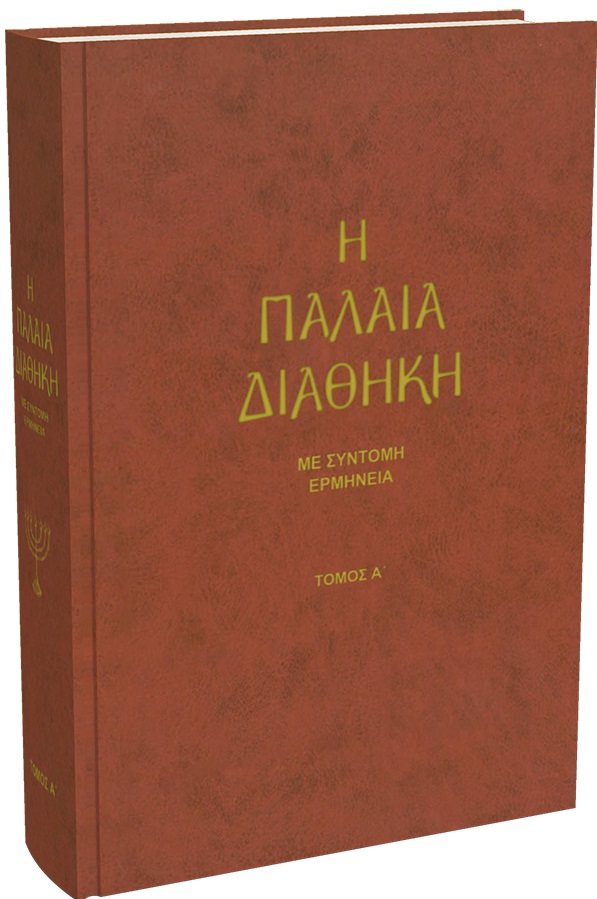 9786182120378