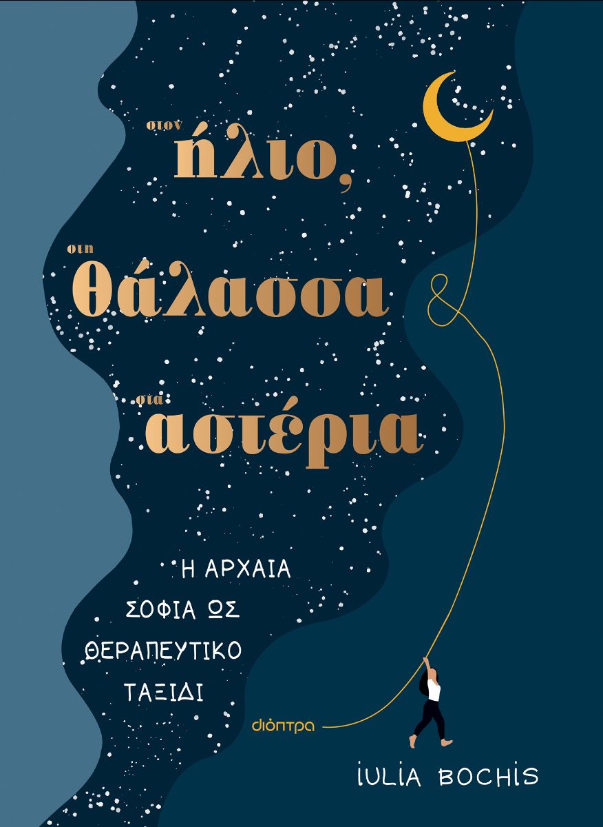 9786182201145