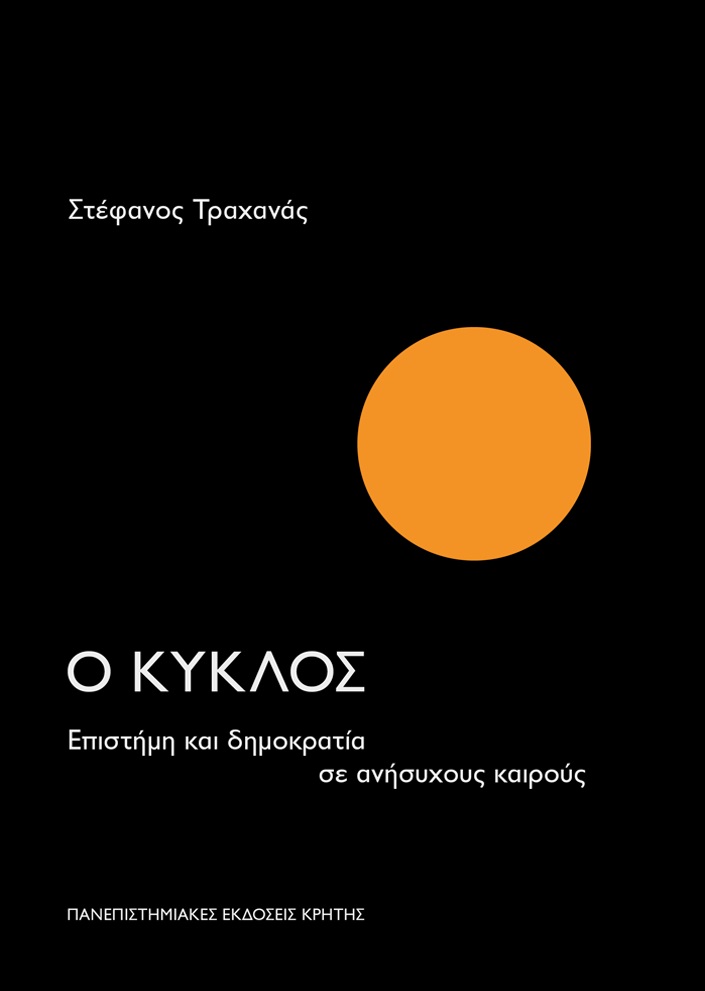 9786182300084