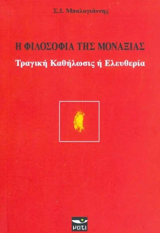 9786185021436