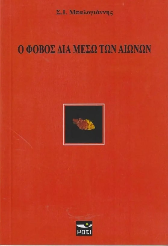 9786185021535