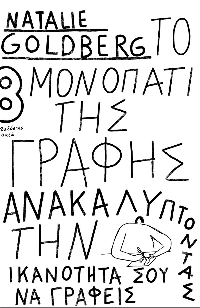 9786185077600