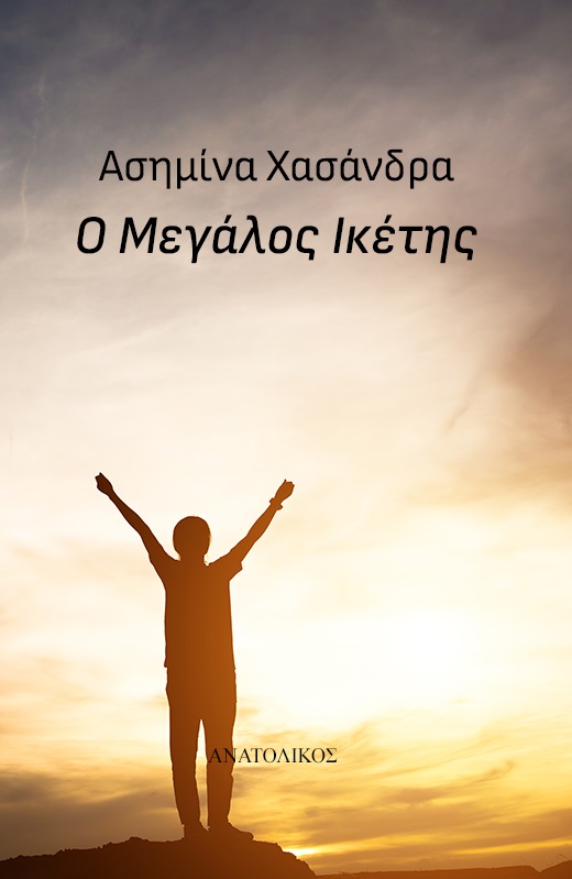 9786185136932