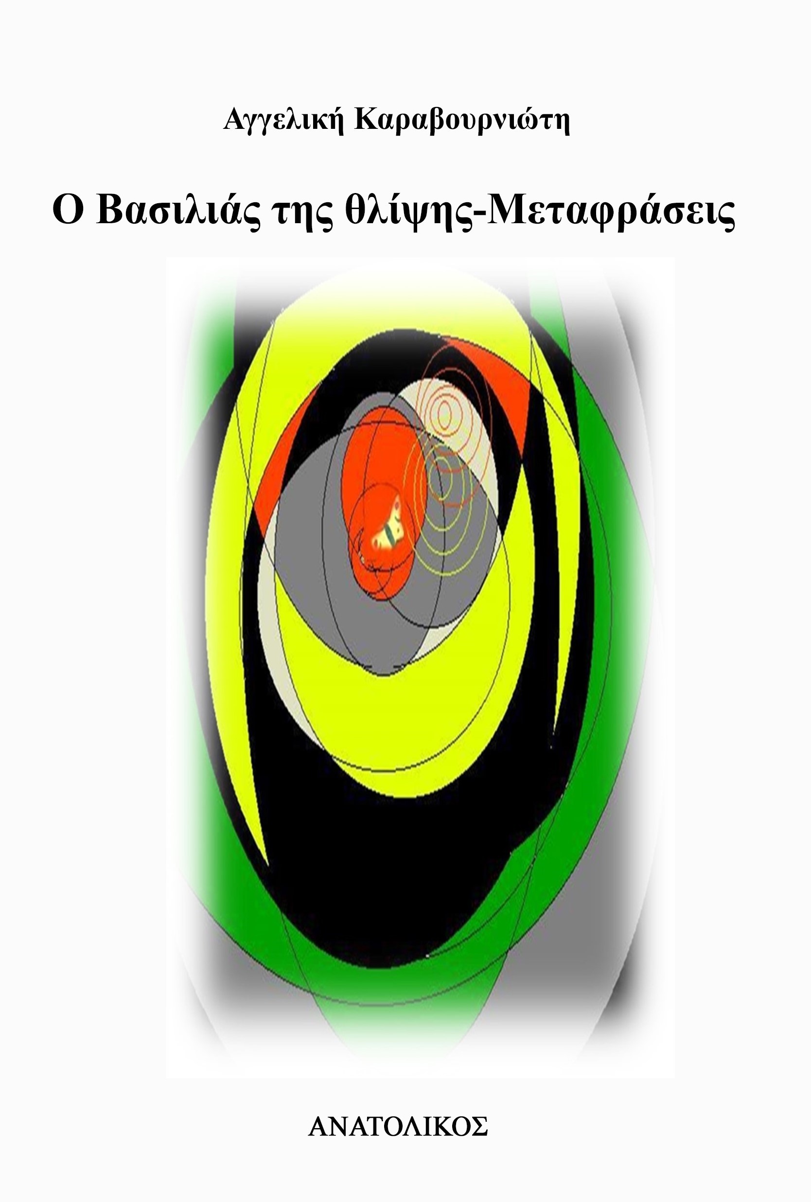 9786185136994
