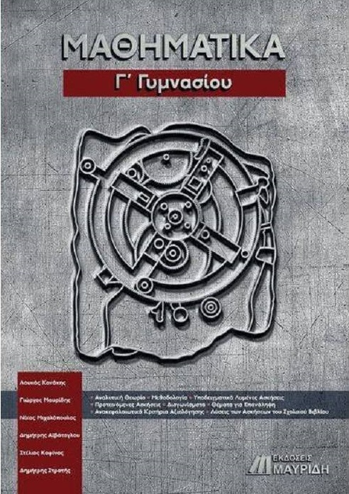 9786185249175