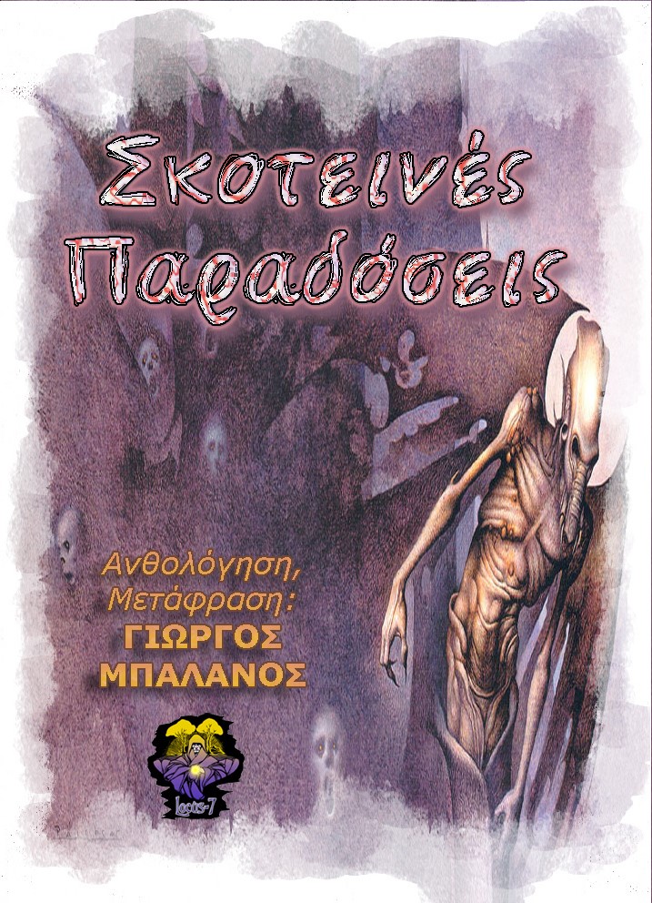 9786185253981