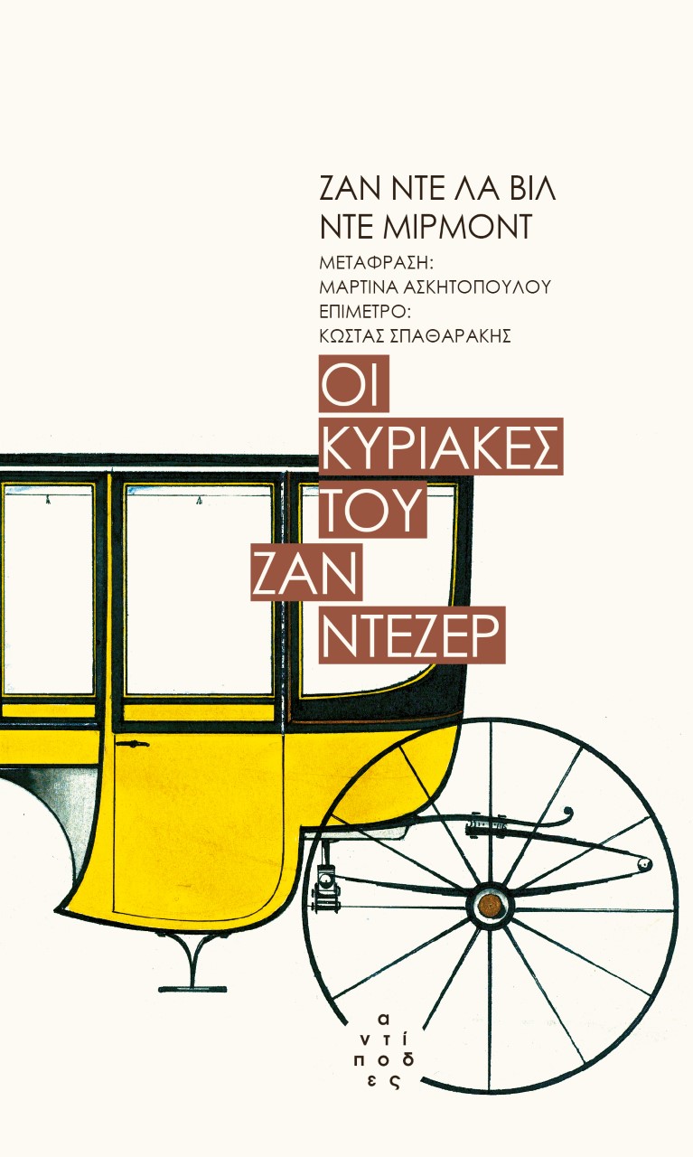 9786185267711