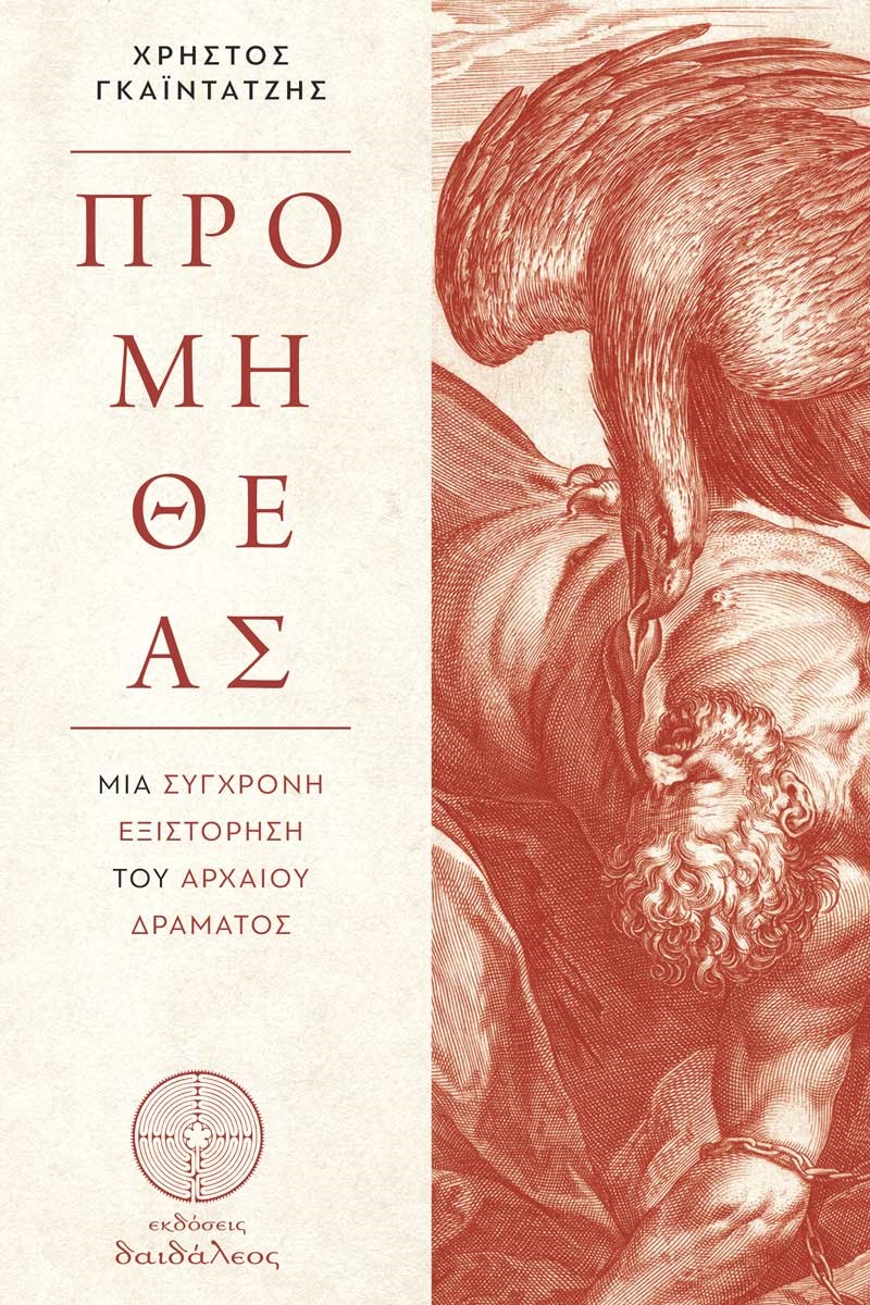 9786185298708