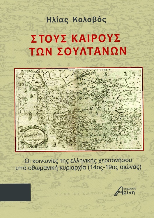 9786185346515