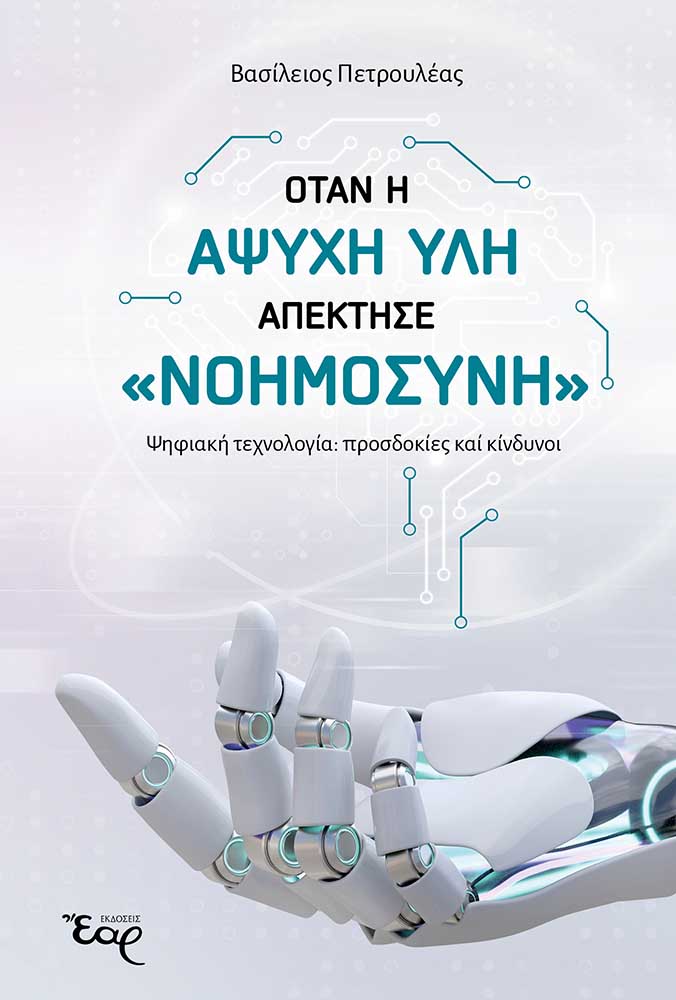9786185368869