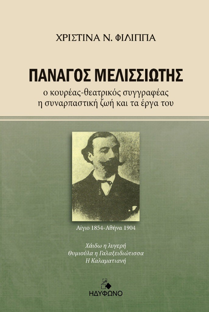 9786185450496