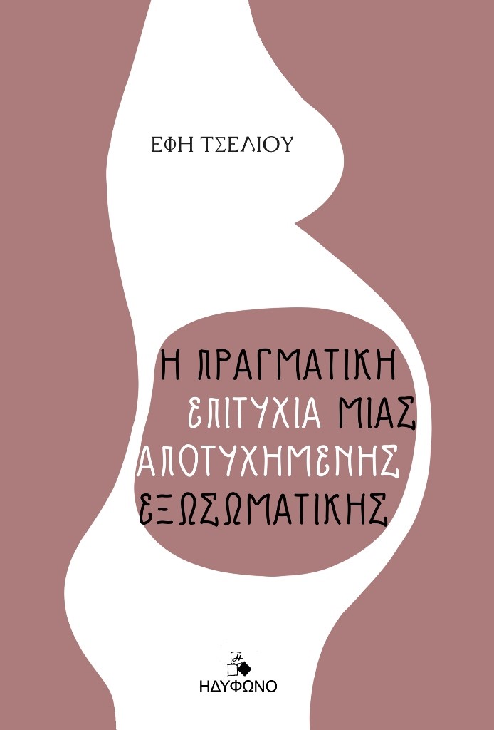 9786185450502