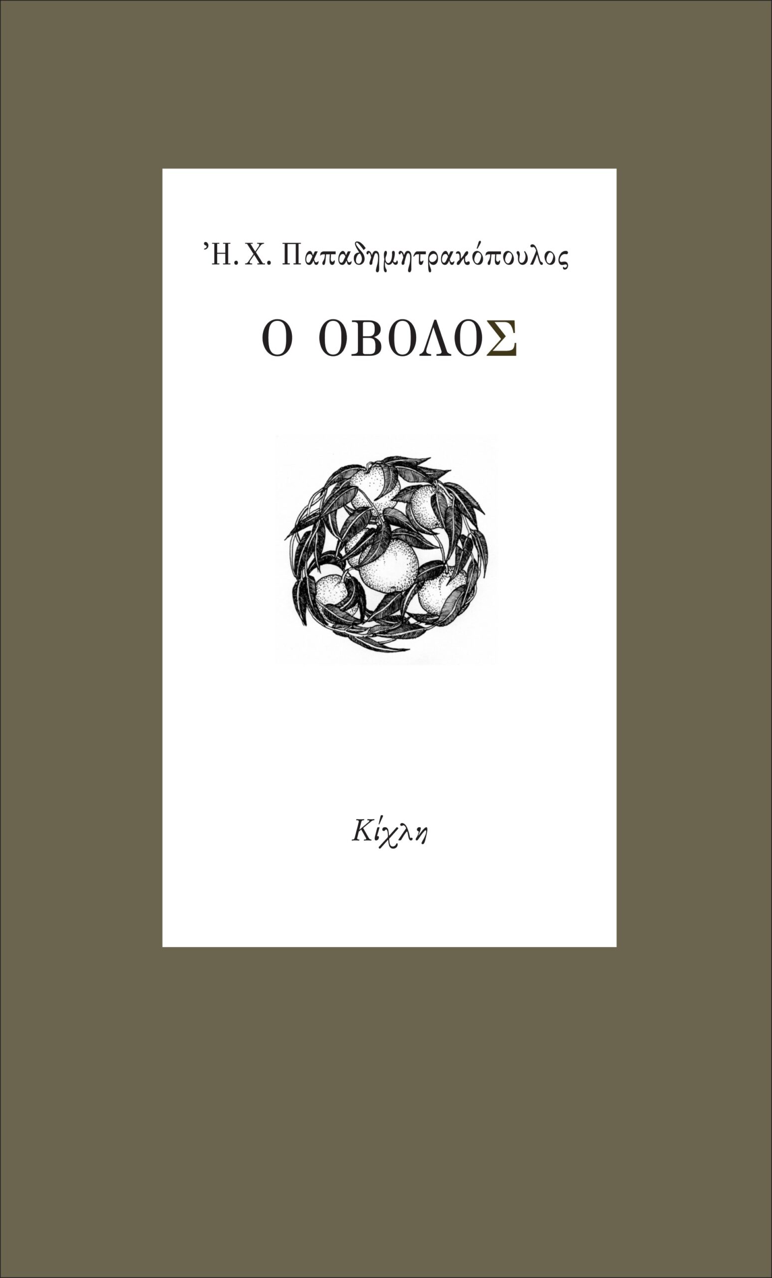 9786185461607