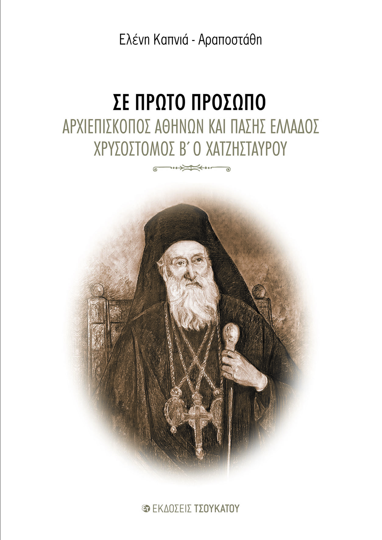 9786185466213