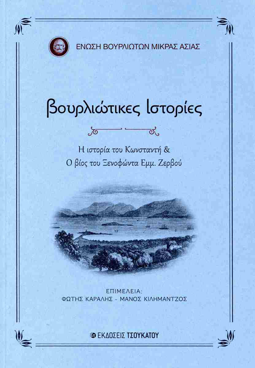 9786185466305
