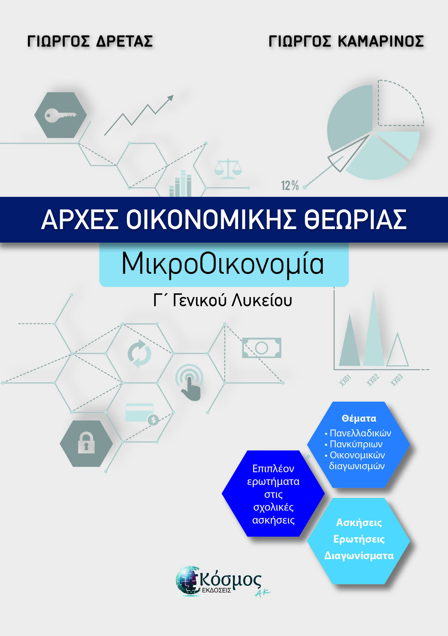 cover_tif3.ai