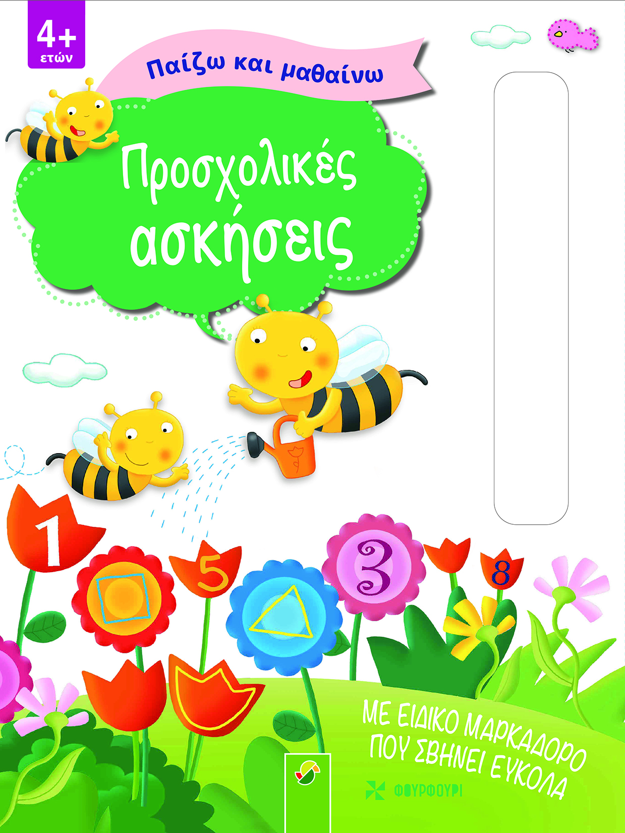 9786185488611