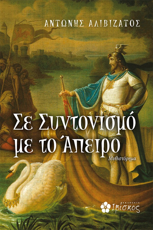 9786185505783