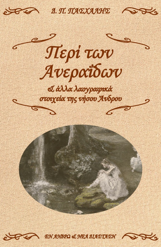 9786185522414